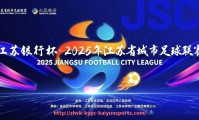 ky开云体育-2023年最新意甲球队名单及球员转会动态