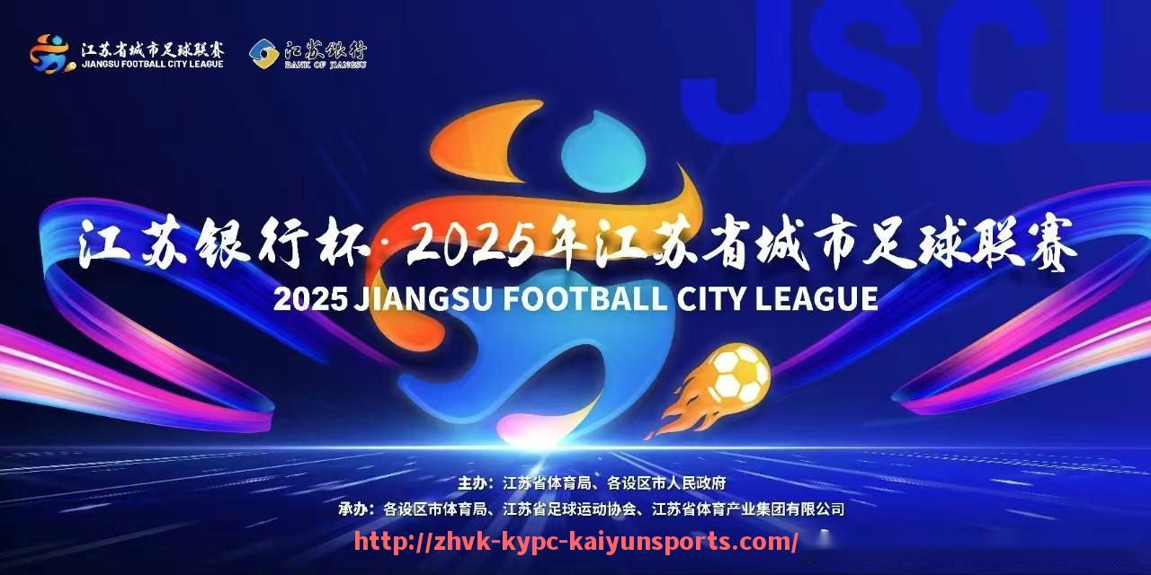 ky开云体育-2023年最新意甲球队名单及球员转会动态